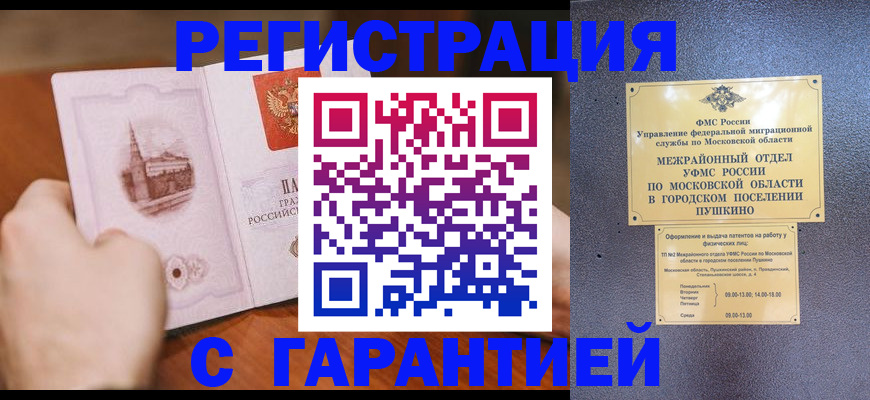 найти адрес прописки в Петухово