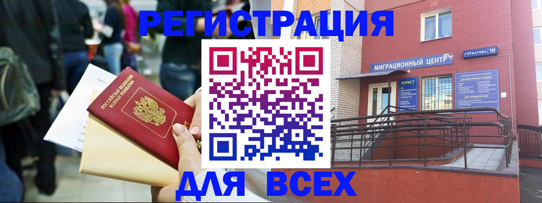 пропишу в квартире в Петухово